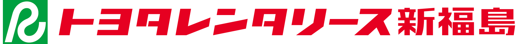 ネッツトヨタノヴェルふくしま