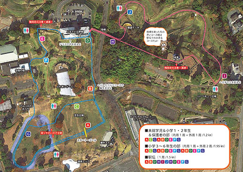二ツ沼総合公園コースマップ