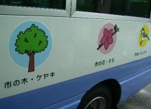 福島市安全登山講習会2008-バス