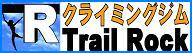 福島県郡山市クライミングジム「トレイルロック」