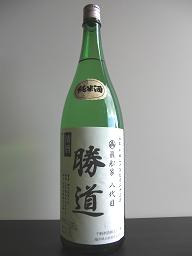 純米酒1.8千駒酒造