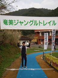 mafu-blog　＋山と魂＋-26km宮沢選手