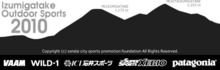 mafu-blog　＋山と魂＋-泉ヶ岳トレイルレース