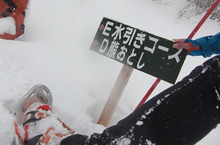 mafu-blog　＋山と魂＋-snow5